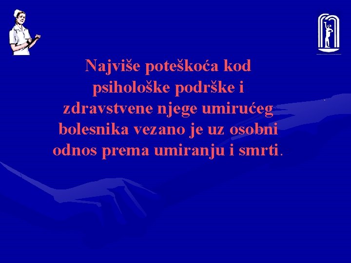 Najviše poteškoća kod psihološke podrške i zdravstvene njege umirućeg bolesnika vezano je uz osobni