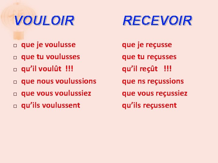 VOULOIR � � � que je voulusse que tu voulusses qu’il voulût !!! que