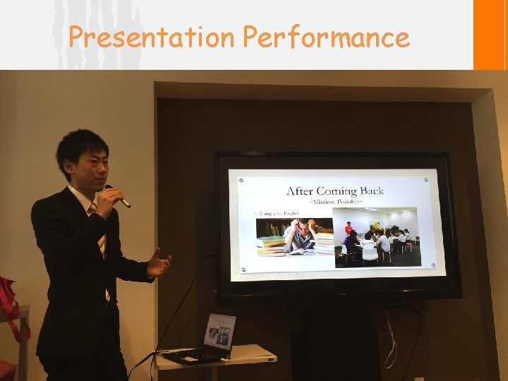 Presentation Performance 