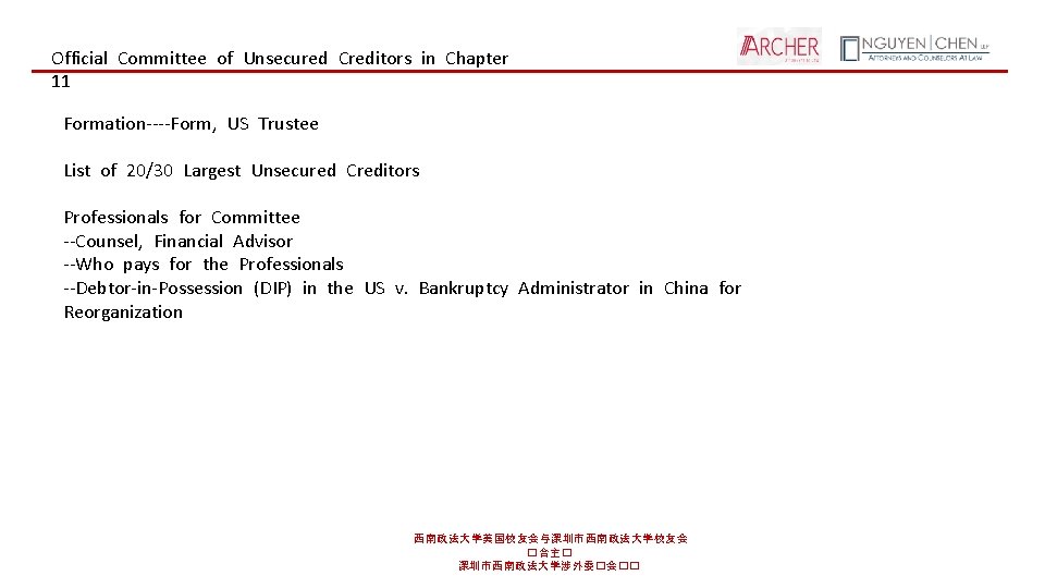 Official Committee of Unsecured Creditors in Chapter 11 Formation----Form, US Trustee List of 20/30