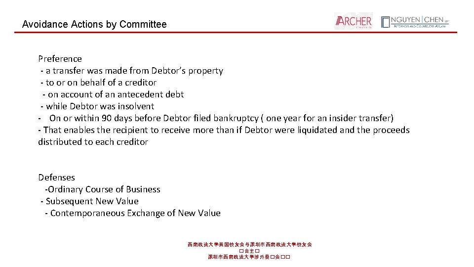Avoidance Actions by Committee Preference - a transfer was made from Debtor’s property -
