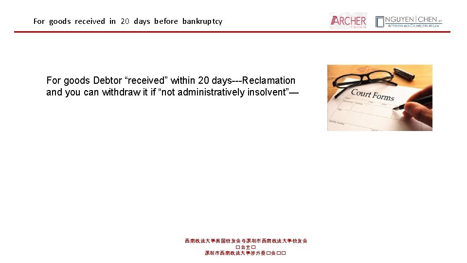 For goods received in 20 days before bankruptcy For goods Debtor “received” within 20