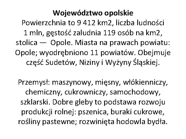 Województwo opolskie Powierzchnia to 9 412 km 2, liczba ludności 1 mln, gęstość zaludnia