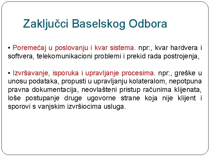 Zaključci Baselskog Odbora • Poremećaj u poslovanju i kvar sistema. npr: , kvar hardvera