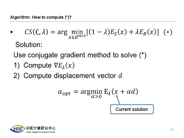 Algorithm: How to compute (*)? • Current solution 10 