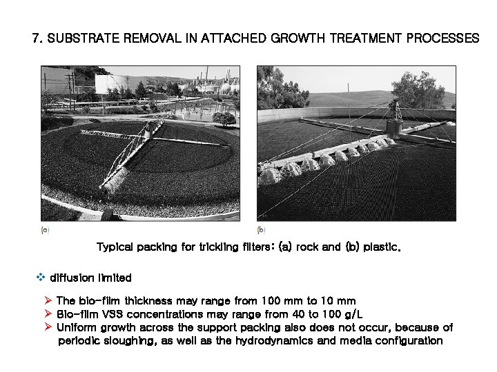 7. SUBSTRATE REMOVAL IN ATTACHED GROWTH TREATMENT PROCESSES Typical packing for trickling filters: (a)