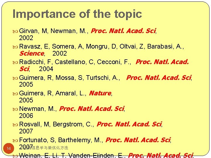 Importance of the topic Girvan, M, Newman, M. , Proc. Natl. Acad. Sci, 2002