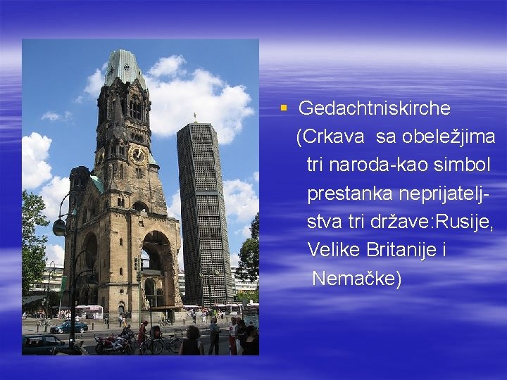 § Gedachtniskirche (Crkava sa obeležjima tri naroda-kao simbol prestanka neprijateljstva tri države: Rusije, Velike