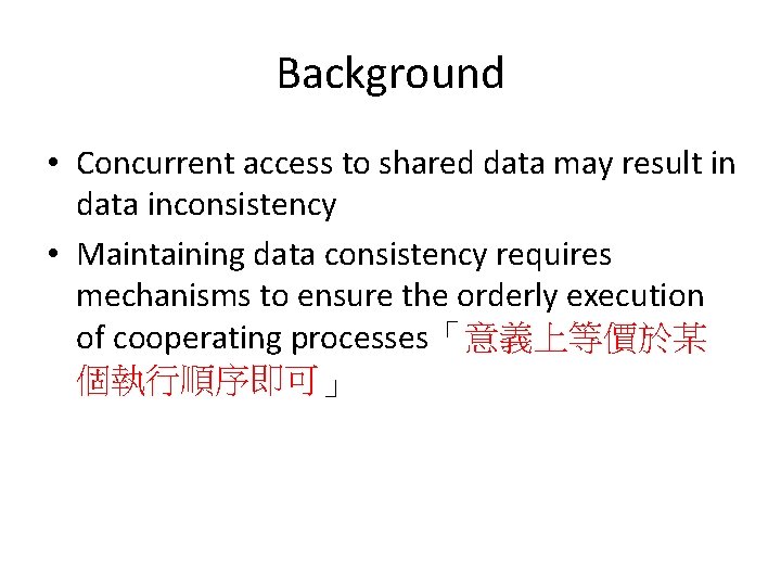 Background • Concurrent access to shared data may result in data inconsistency • Maintaining Background • Concurrent access to shared data may result in data inconsistency • Maintaining