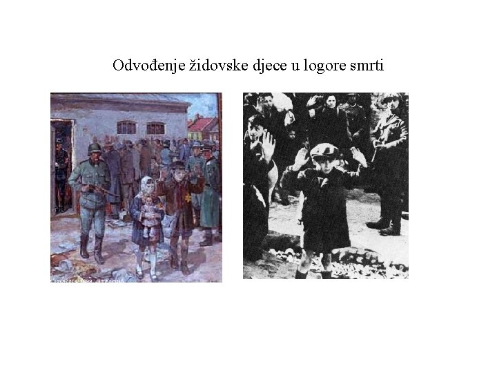 Odvođenje židovske djece u logore smrti 