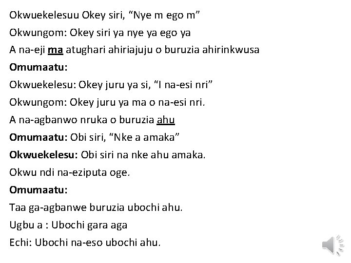 Okwuekelesuu Okey siri, “Nye m ego m” Okwungom: Okey siri ya nye ya ego