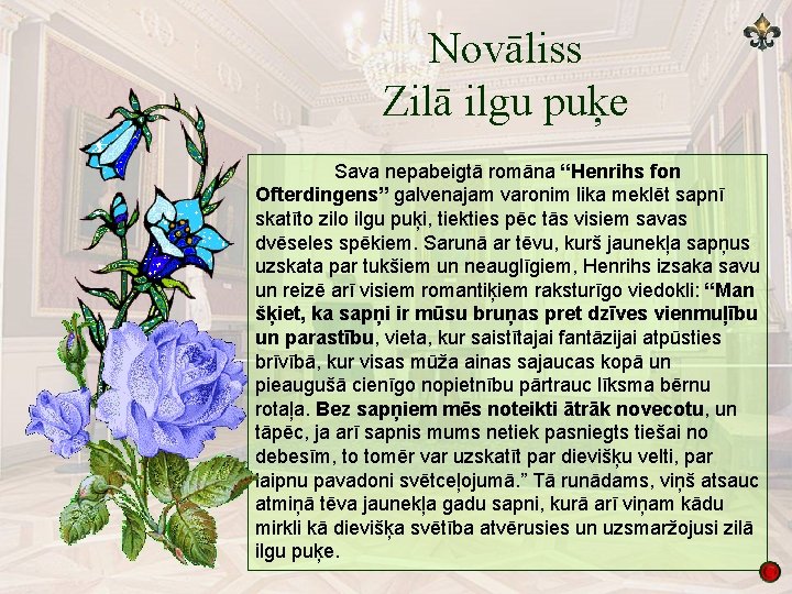 Novāliss Zilā ilgu puķe Sava nepabeigtā romāna “Henrihs fon Ofterdingens” galvenajam varonim lika meklēt