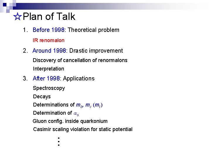 ☆Plan of Talk 1. Before 1998: Theoretical problem IR renomalon 2. Around 1998: Drastic