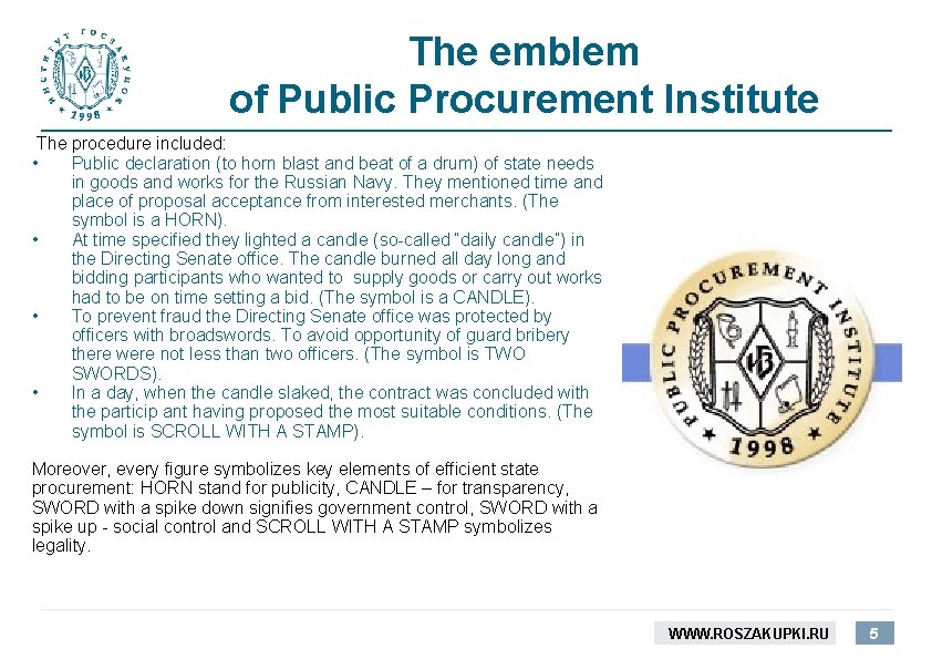 The emblem of Public Procurement Institute The procedure included: • Public declaration (to horn