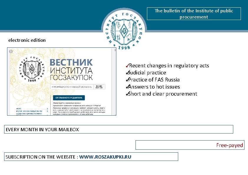 The bulletin of the Institute of public procurement electronic edition ✓ Recent changes in