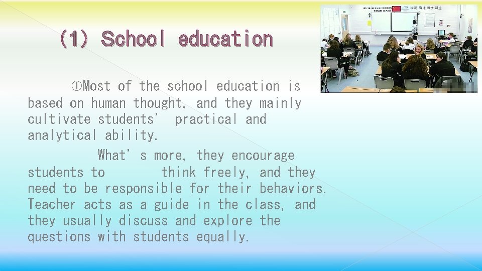 （1）School education Most of the school education is based on human thought, and they