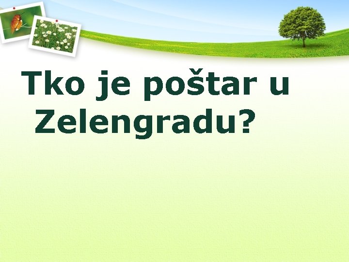 Tko je poštar u Zelengradu? 