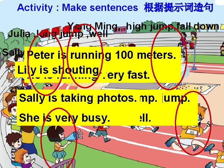 Activity : Make sentences 根据提示词造句 Yang Ming, high jump, fall down Julia , long