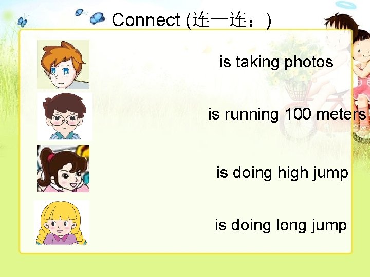 Connect (连一连：) is taking photos is running 100 meters is doing high jump is