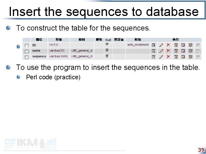 Insert the sequences to database To construct the table for the sequences. To use