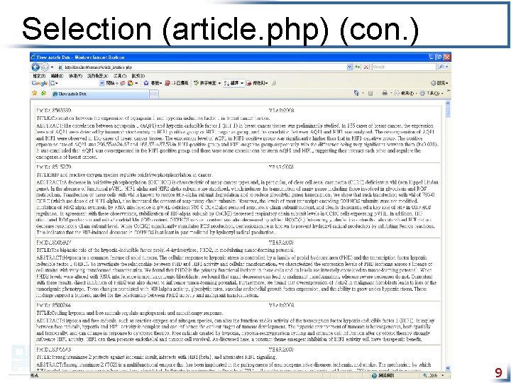 Selection (article. php) (con. ) 9 