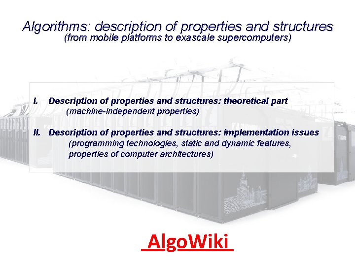 Algorithms: description of properties and structures (from mobile platforms to exascale supercomputers) I. Description