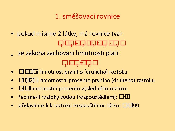 1. směšovací rovnice • pokud mísíme 2 látky, má rovnice tvar: �� 1 ·