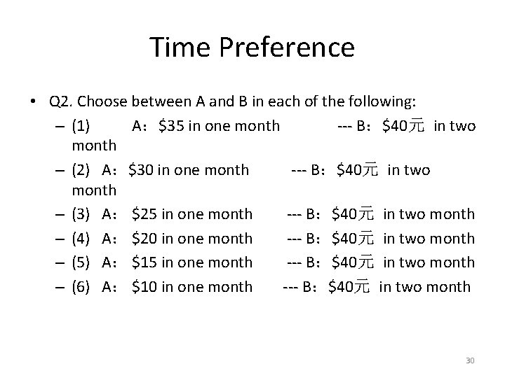 Time Preference • Q 2. Choose between A and B in each of the