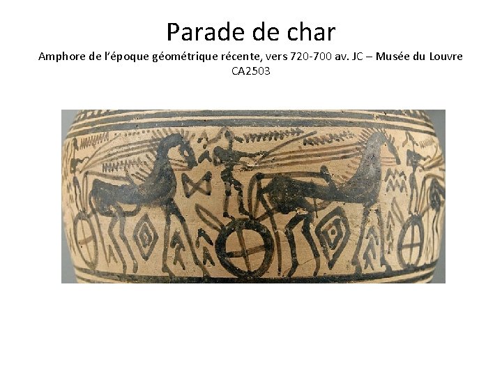 Parade de char Amphore de l’époque géométrique récente, vers 720 -700 av. JC –