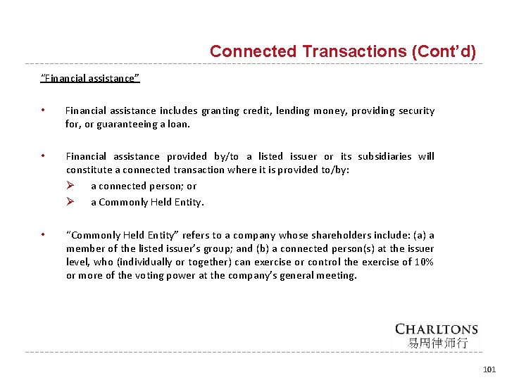 Connected Transactions (Cont’d) “Financial assistance” • Financial assistance includes granting credit, lending money, providing