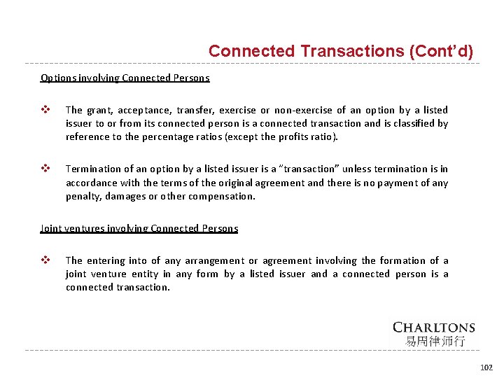 Connected Transactions (Cont’d) Options involving Connected Persons v The grant, acceptance, transfer, exercise or