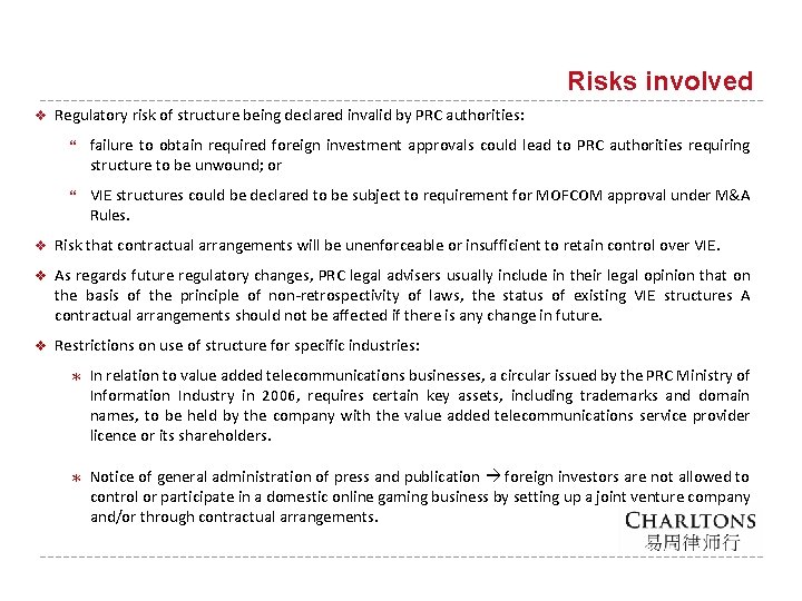 Risks involved v Regulatory risk of structure being declared invalid by PRC authorities: failure