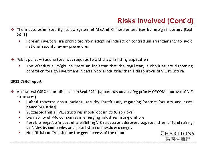 Risks involved (Cont’d) v The measures on security review system of M&A of Chinese