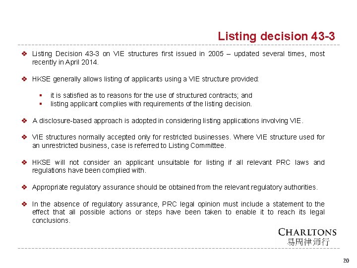 Listing decision 43 -3 v Listing Decision 43 -3 on VIE structures first issued