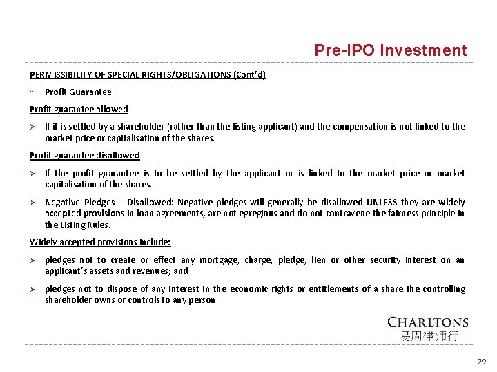 Pre-IPO Investment PERMISSIBILITY OF SPECIAL RIGHTS/OBLIGATIONS (Cont’d) Profit Guarantee Profit guarantee allowed Ø If