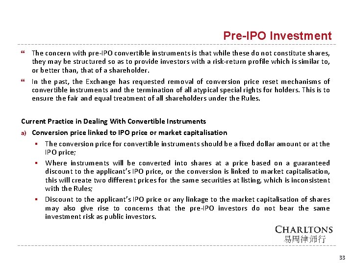 Pre-IPO Investment The concern with pre IPO convertible instruments is that while these do