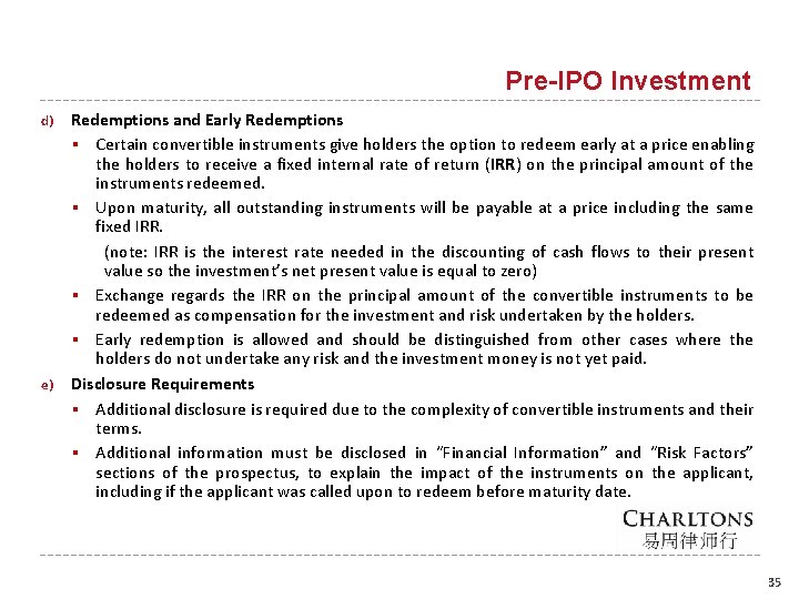 Pre-IPO Investment d) e) Redemptions and Early Redemptions § Certain convertible instruments give holders