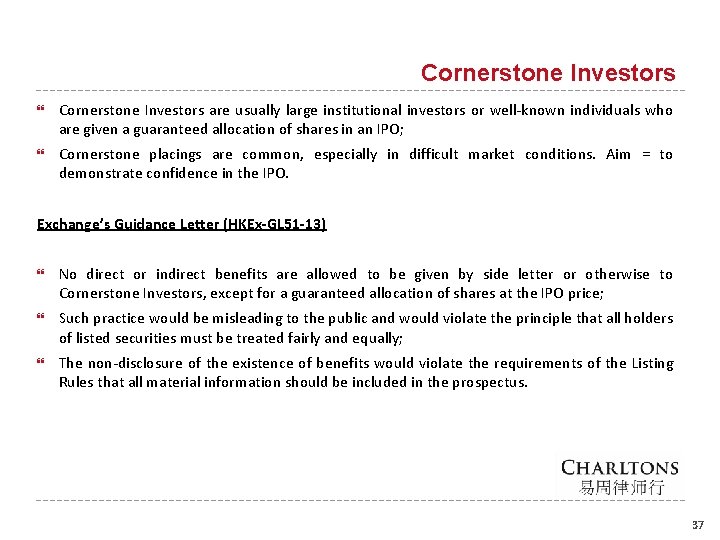 Cornerstone Investors are usually large institutional investors or well known individuals who are given