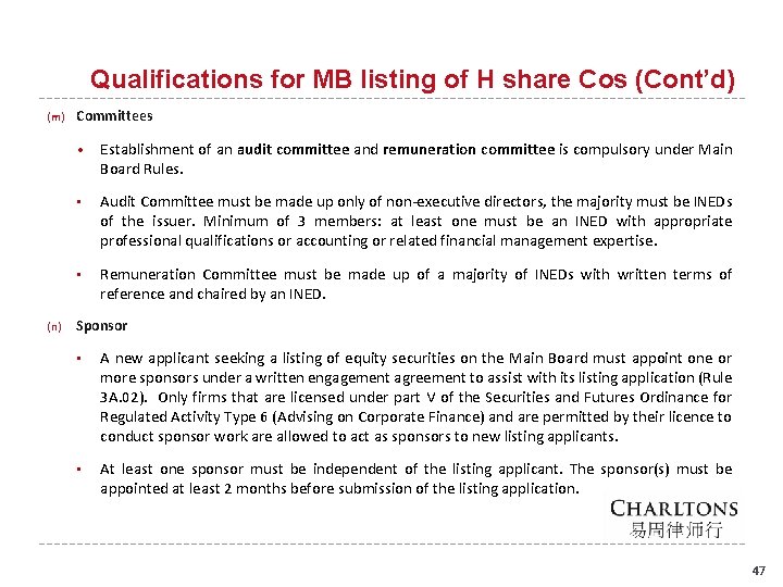 Qualifications for MB listing of H share Cos (Cont’d) (m) (n) Committees • Establishment