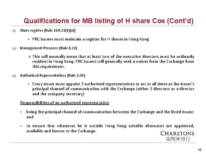 Qualifications for MB listing of H share Cos (Cont’d) (t) Share register (Rule 19