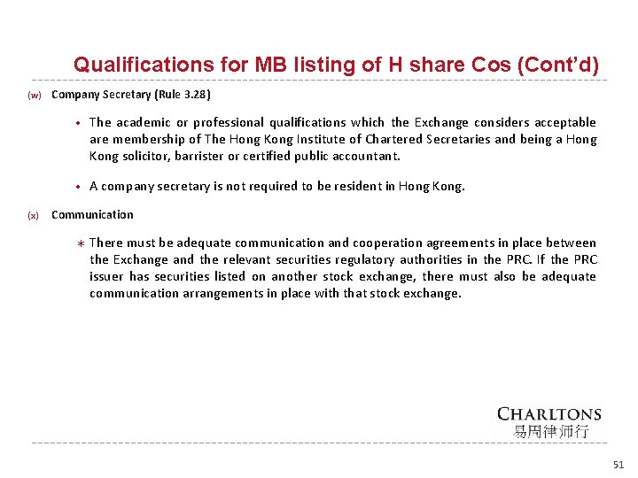 Qualifications for MB listing of H share Cos (Cont’d) (w) (x) Company Secretary (Rule