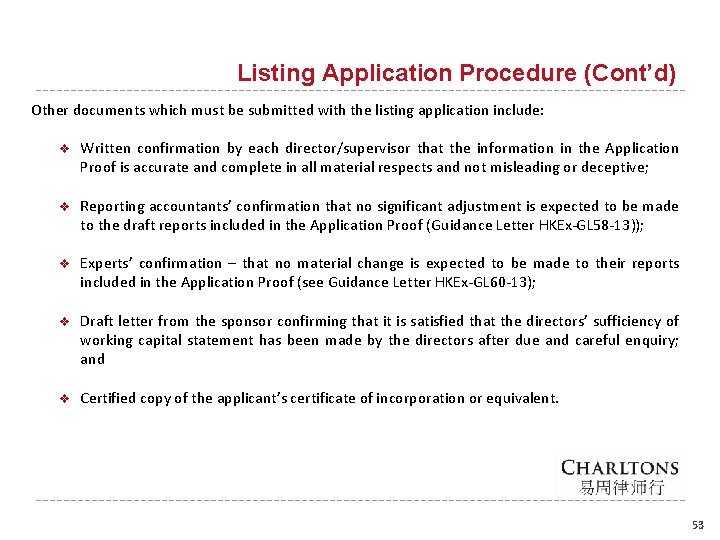 Listing Application Procedure (Cont’d) Other documents which must be submitted with the listing application