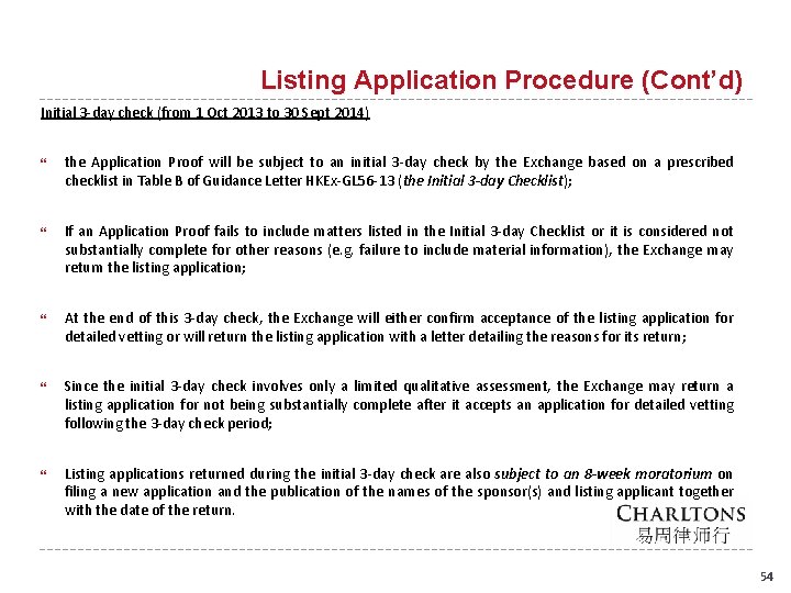 Listing Application Procedure (Cont’d) Initial 3 day check (from 1 Oct 2013 to 30