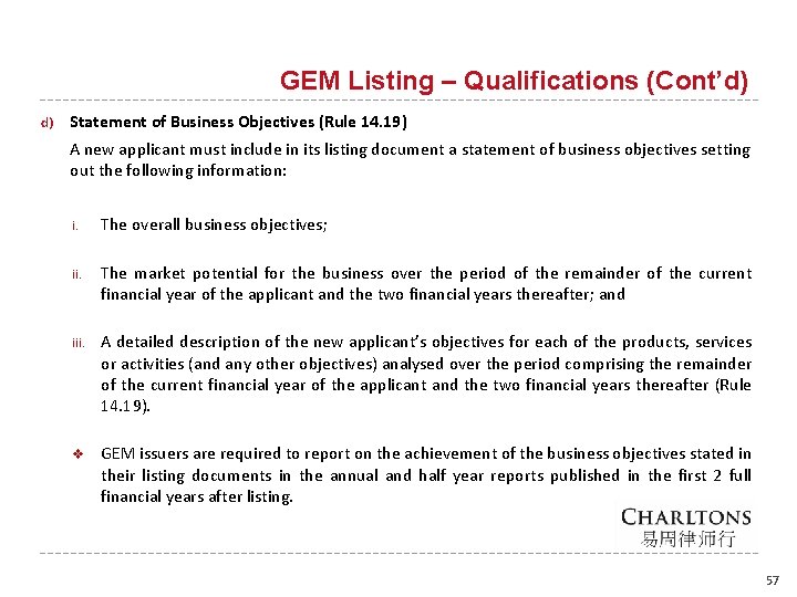 GEM Listing – Qualifications (Cont’d) d) Statement of Business Objectives (Rule 14. 19) A