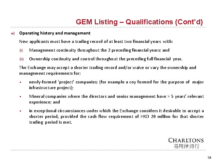 GEM Listing – Qualifications (Cont’d) e) Operating history and management New applicants must have