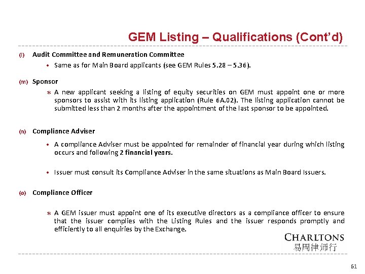 GEM Listing – Qualifications (Cont’d) (l) Audit Committee and Remuneration Committee • Same as