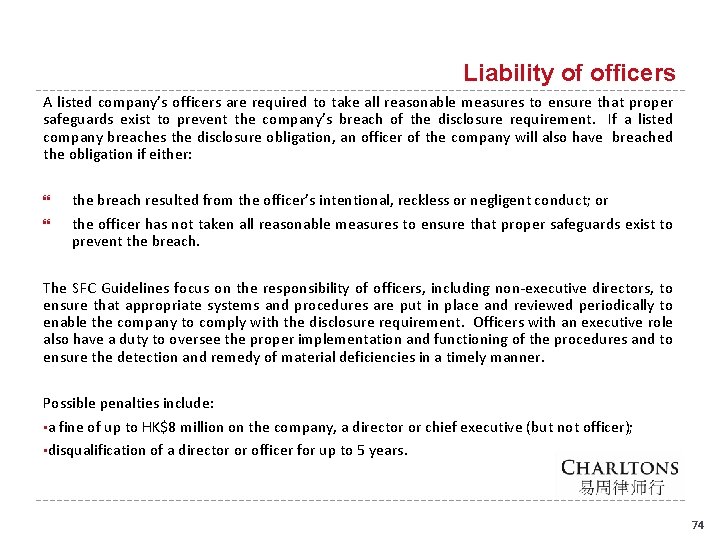 Liability of officers A listed company’s officers are required to take all reasonable measures