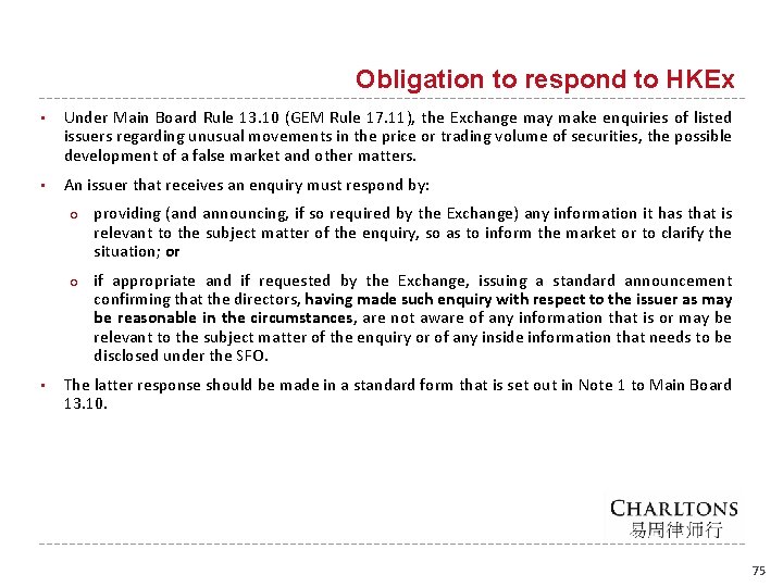 Obligation to respond to HKEx • Under Main Board Rule 13. 10 (GEM Rule