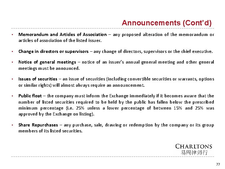 Announcements (Cont’d) • Memorandum and Articles of Association – any proposed alteration of the