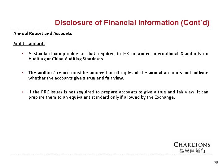 Disclosure of Financial Information (Cont’d) Annual Report and Accounts Audit standards • A standard